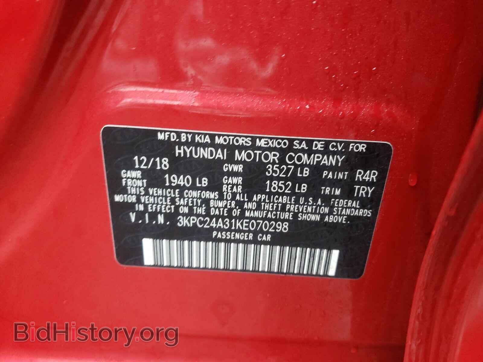 2019 HYUNDAI ACCENT - VIN: 3KPC24A31KE070298 - Фото 10