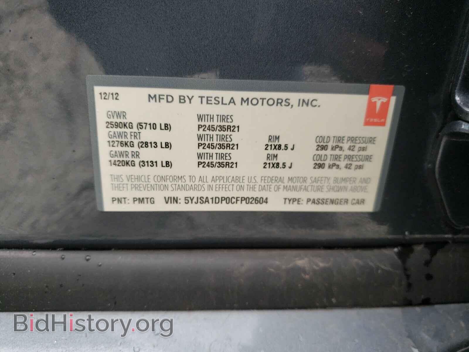 2012 TESLA MODEL S - VIN: 5YJSA1DP0CFP02604 - Фото 10