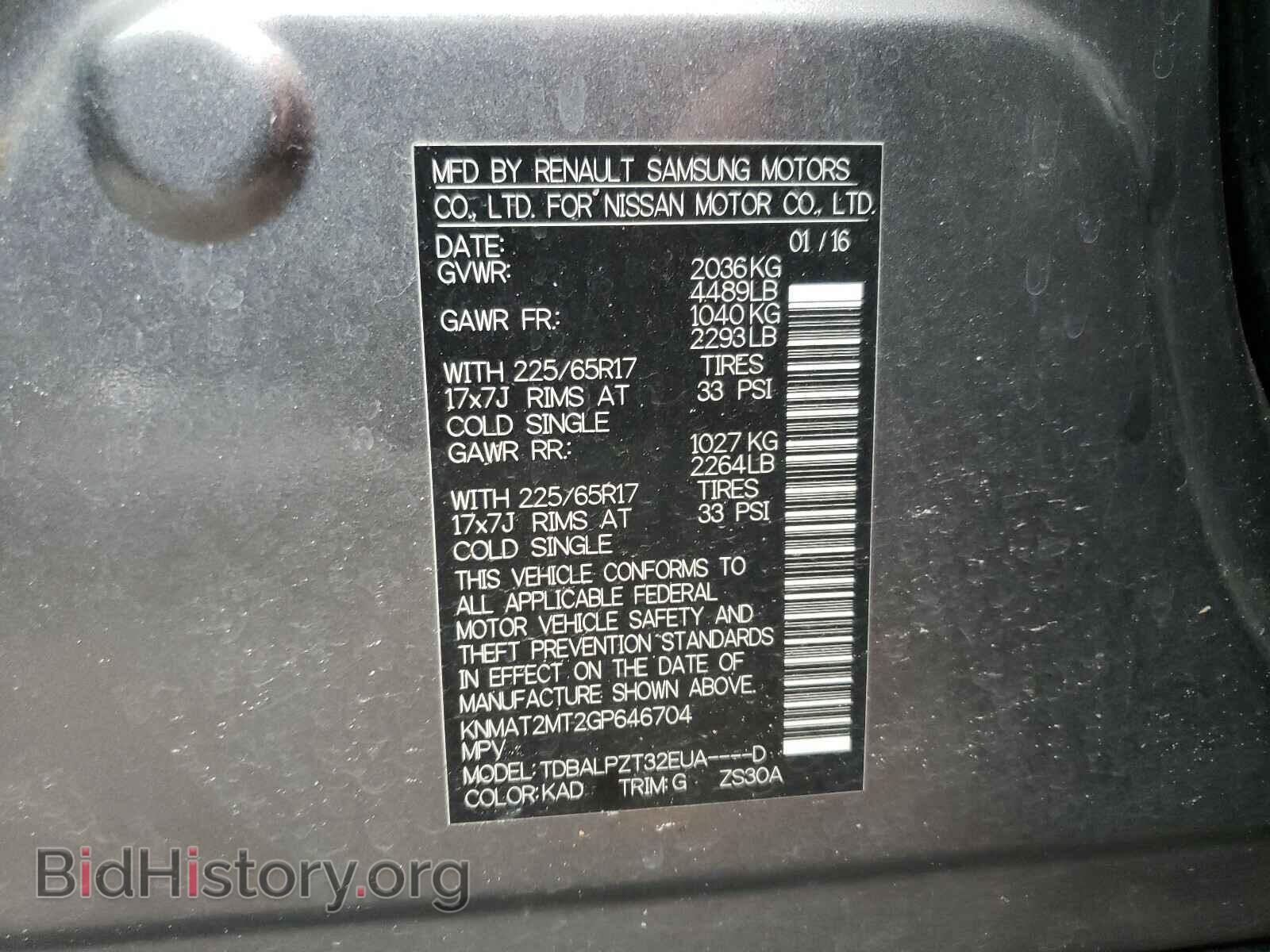 2016 NISSAN ROGUE - VIN: KNMAT2MT2GP646704 - Фото 10