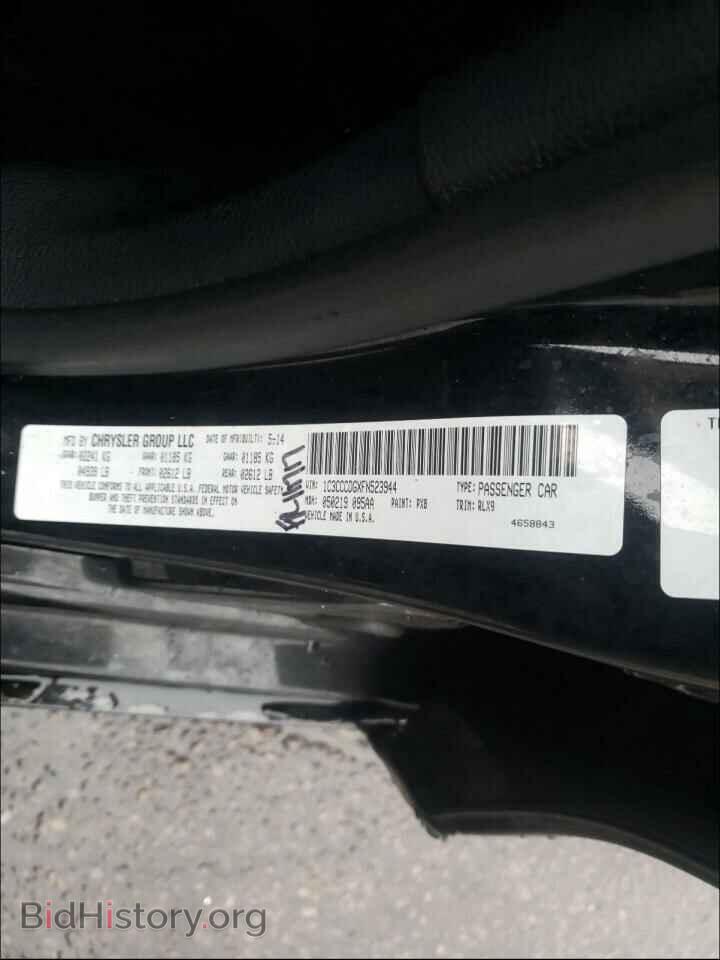 2015 CHRYSLER 200 - VIN: 1C3CCCDGXFN523944 - Фото 10