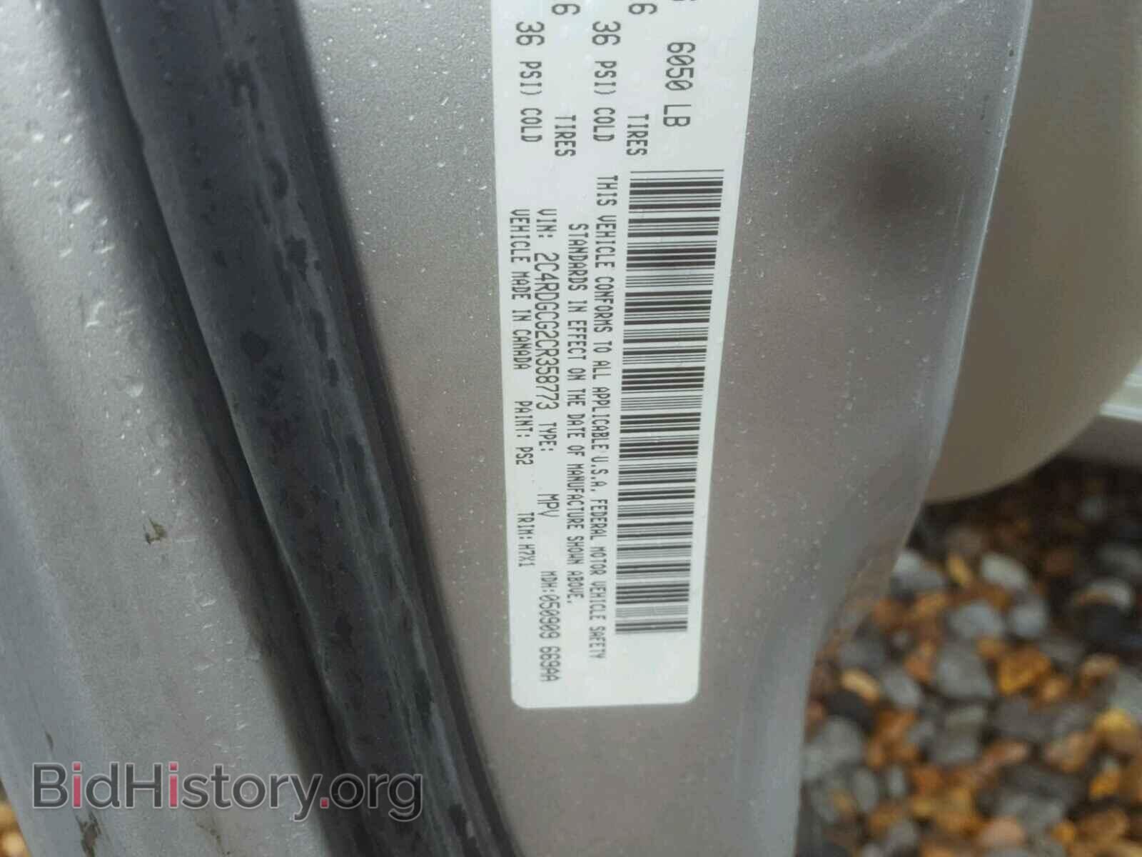 2012 DODGE CARAVAN - VIN: 2C4RDGCG2CR358773 - Фото 10