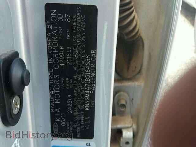 2011 KIA OPTIMA - VIN: KNAGM4A71B5164558 - Photo 10