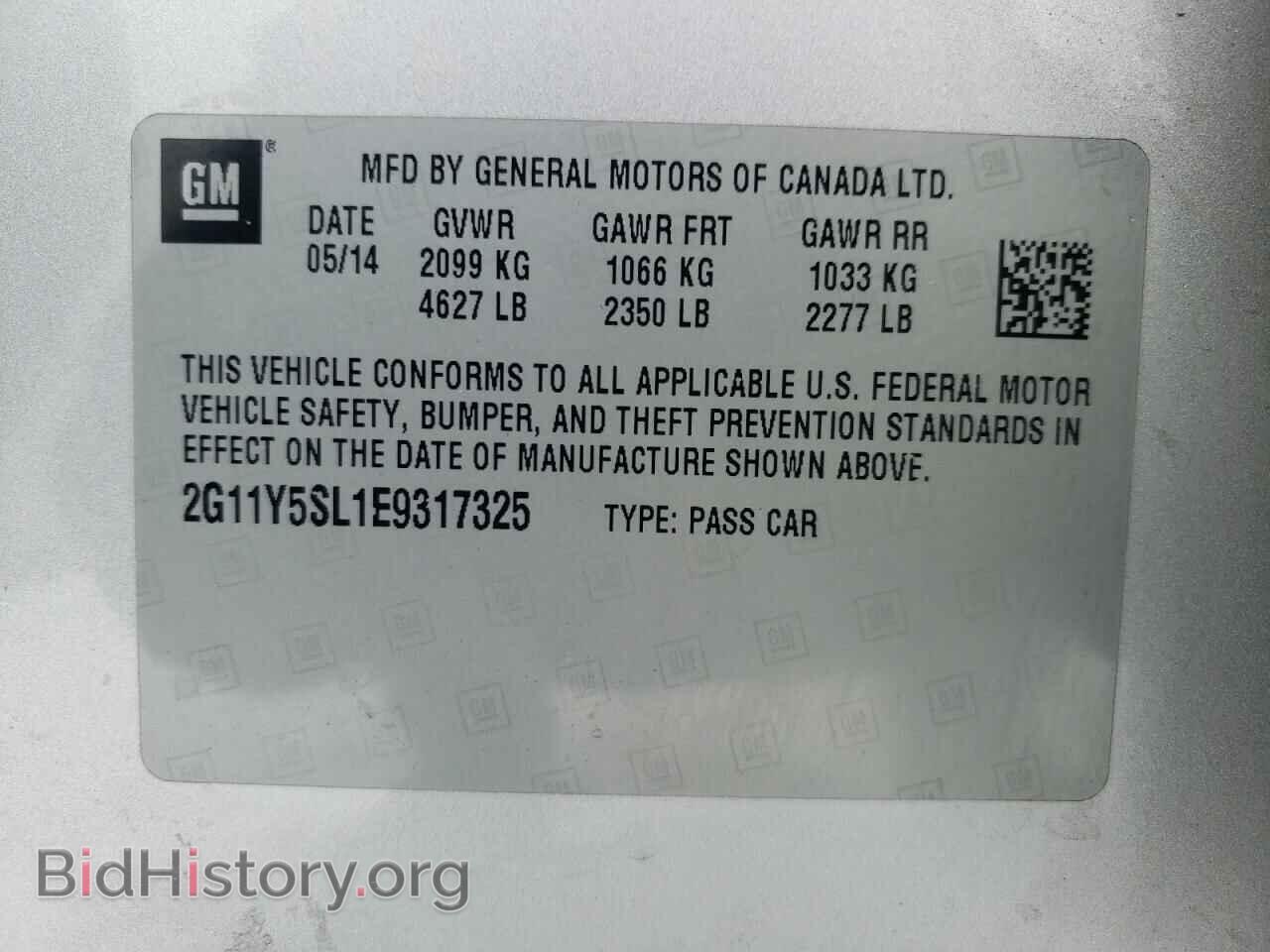 2014 CHEVROLET IMPALA - VIN: 2G11Y5SL1E9317325 - Фото 10