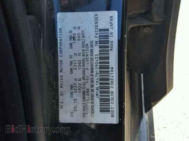2011 MAZDA 6 - VIN: JM1BL1K47B1390453 - Фото 10