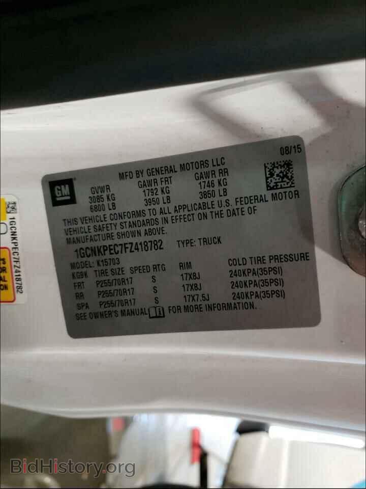 2015 CHEVROLET SILVERADO - VIN: 1GCNKPEC7FZ418782 - Фото 10