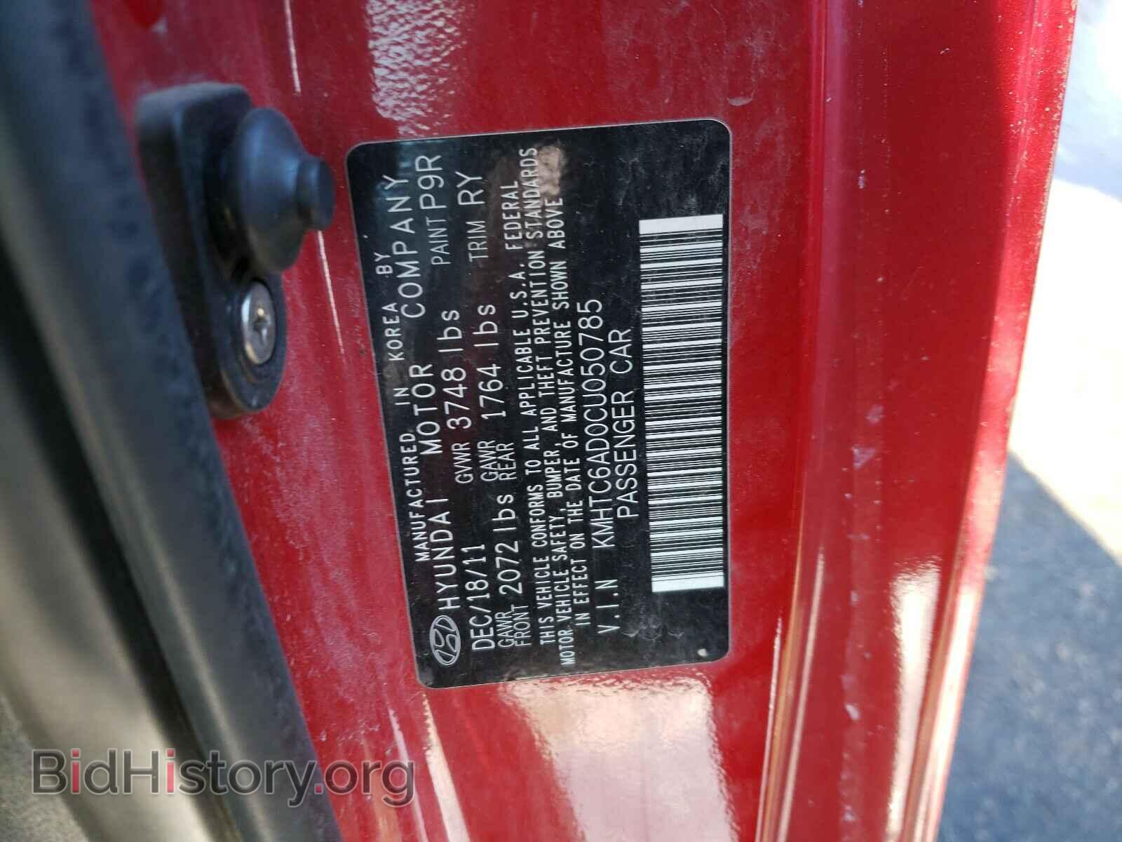 2012 HYUNDAI VELOSTER - VIN: KMHTC6AD0CU050785 - Фото 10