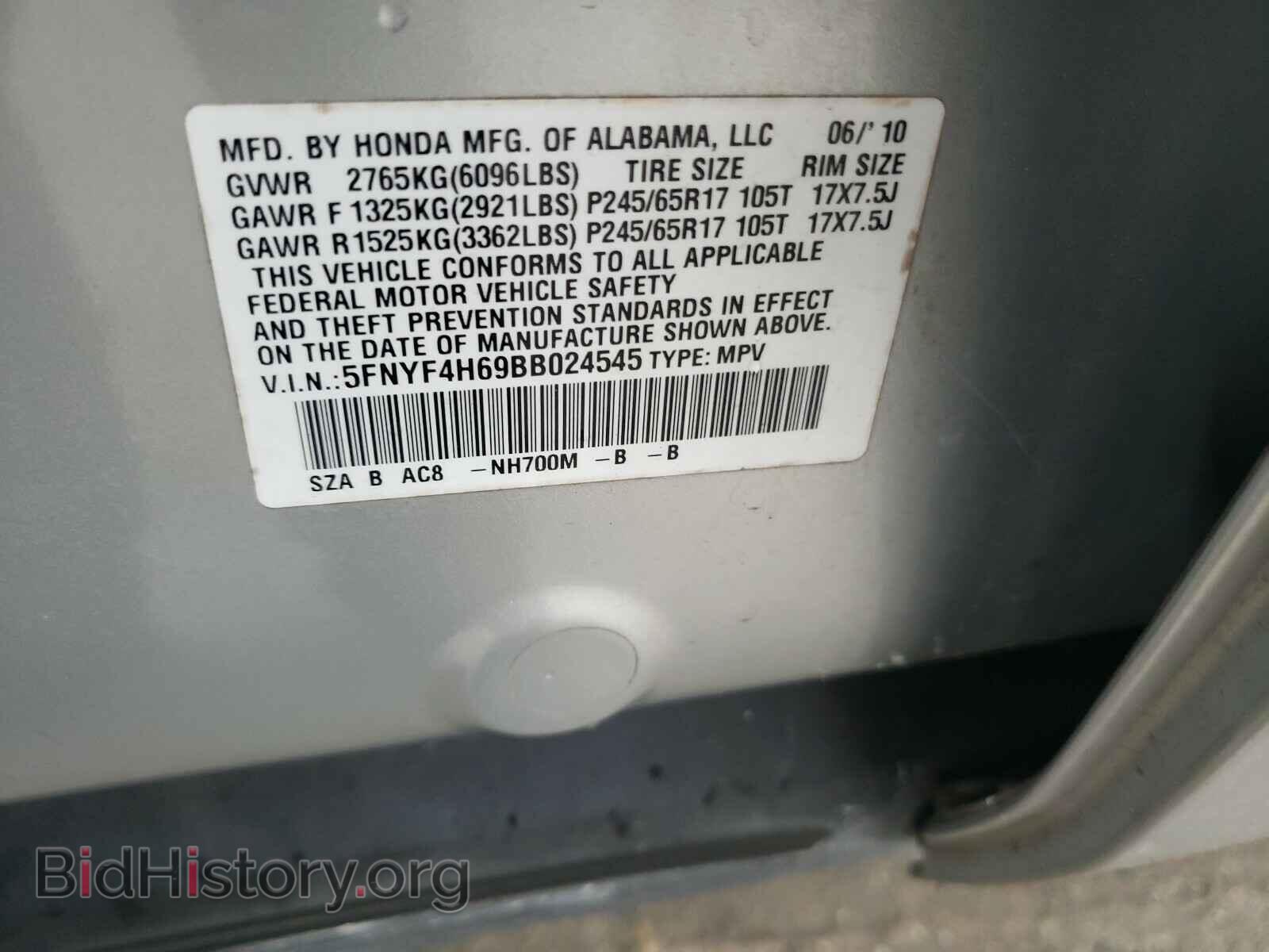 2011 HONDA PILOT - VIN: 5FNYF4H69BB024545 - Фото 10
