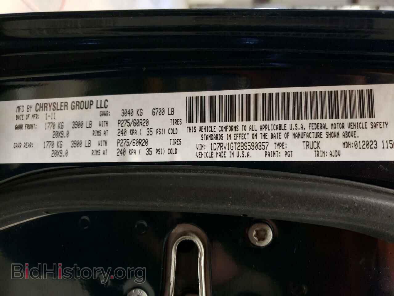 2011 DODGE RAM 1500 - VIN: 1D7RV1GT2BS590357 - Фото 10