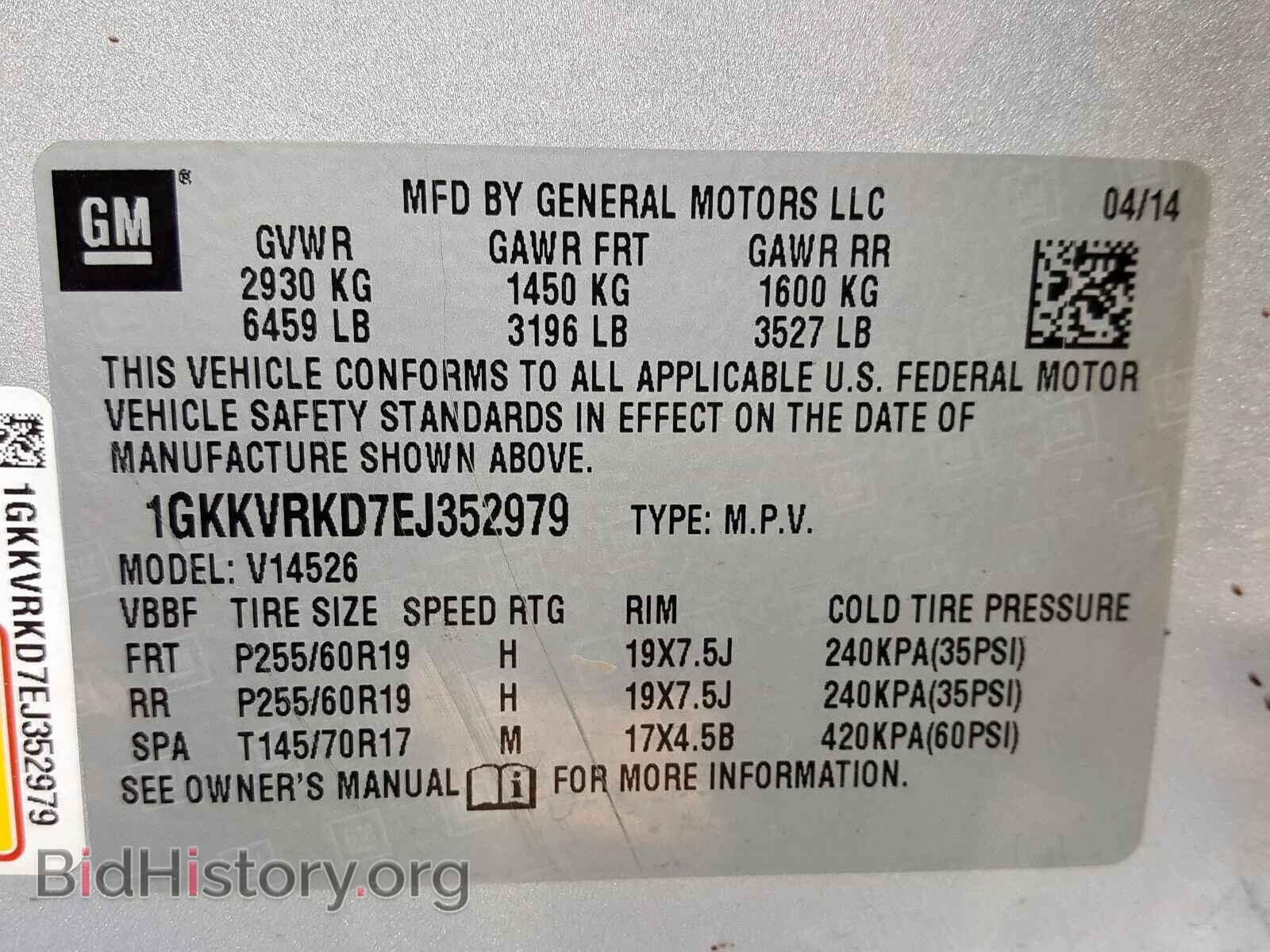 2014 GMC ACADIA - VIN: 1GKKVRKD7EJ352979 - Фото 10