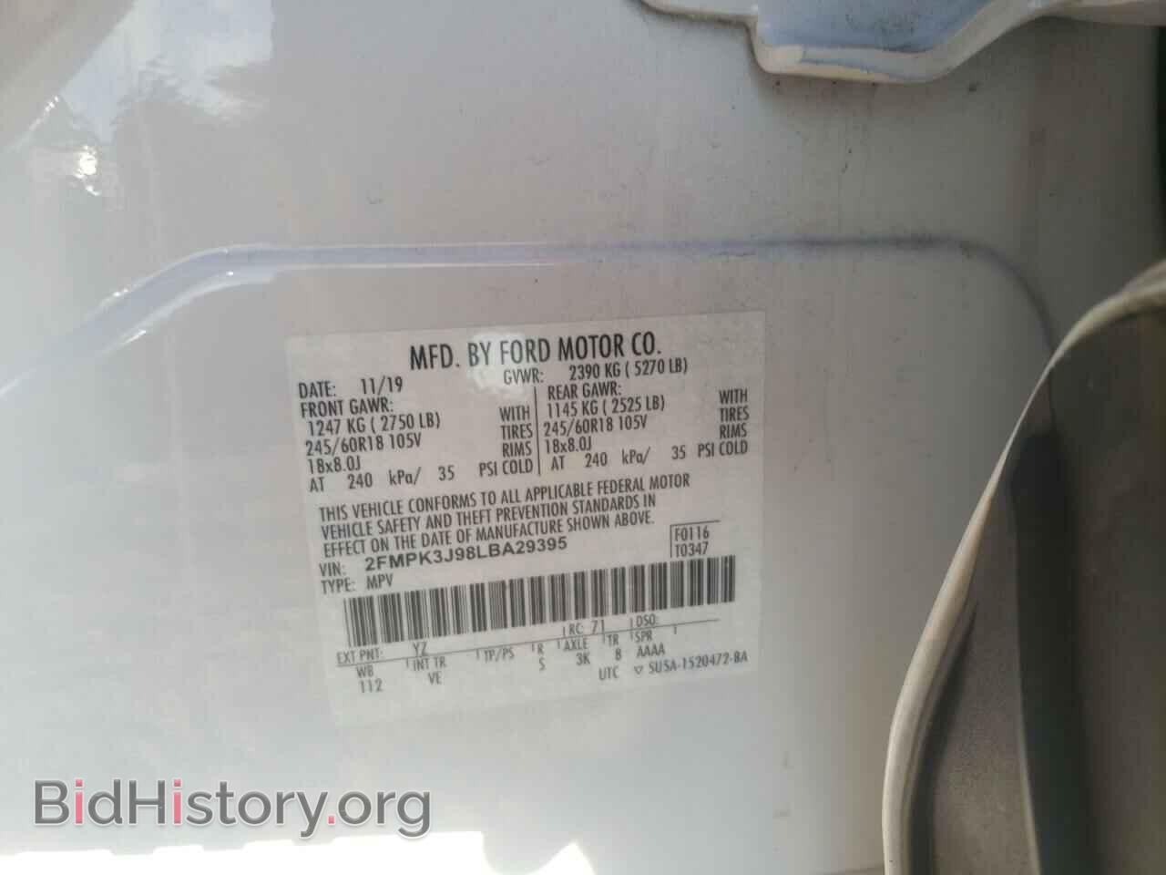 2020 FORD EDGE - VIN: 2FMPK3J98LBA29395 - Фото 10