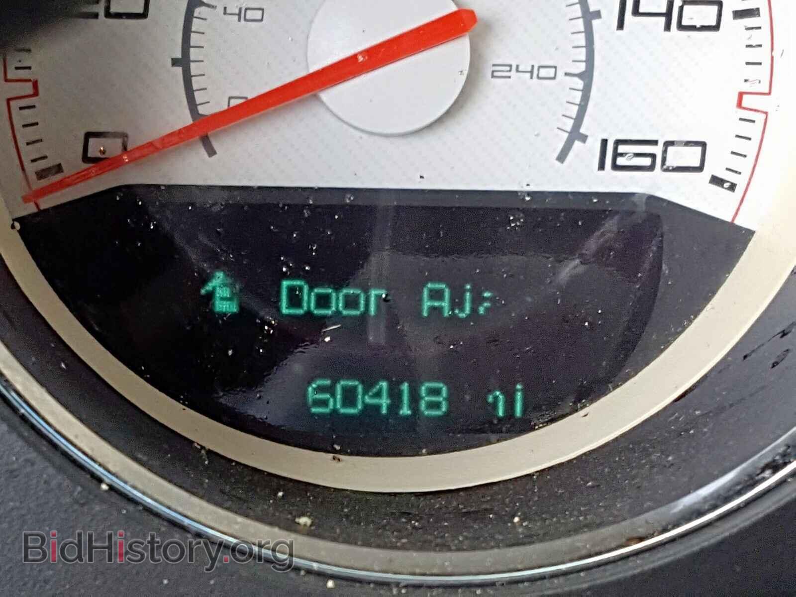 2014 DODGE CHALLENGER - VIN: 2C3CDYBT3EH176989 - Photo 8