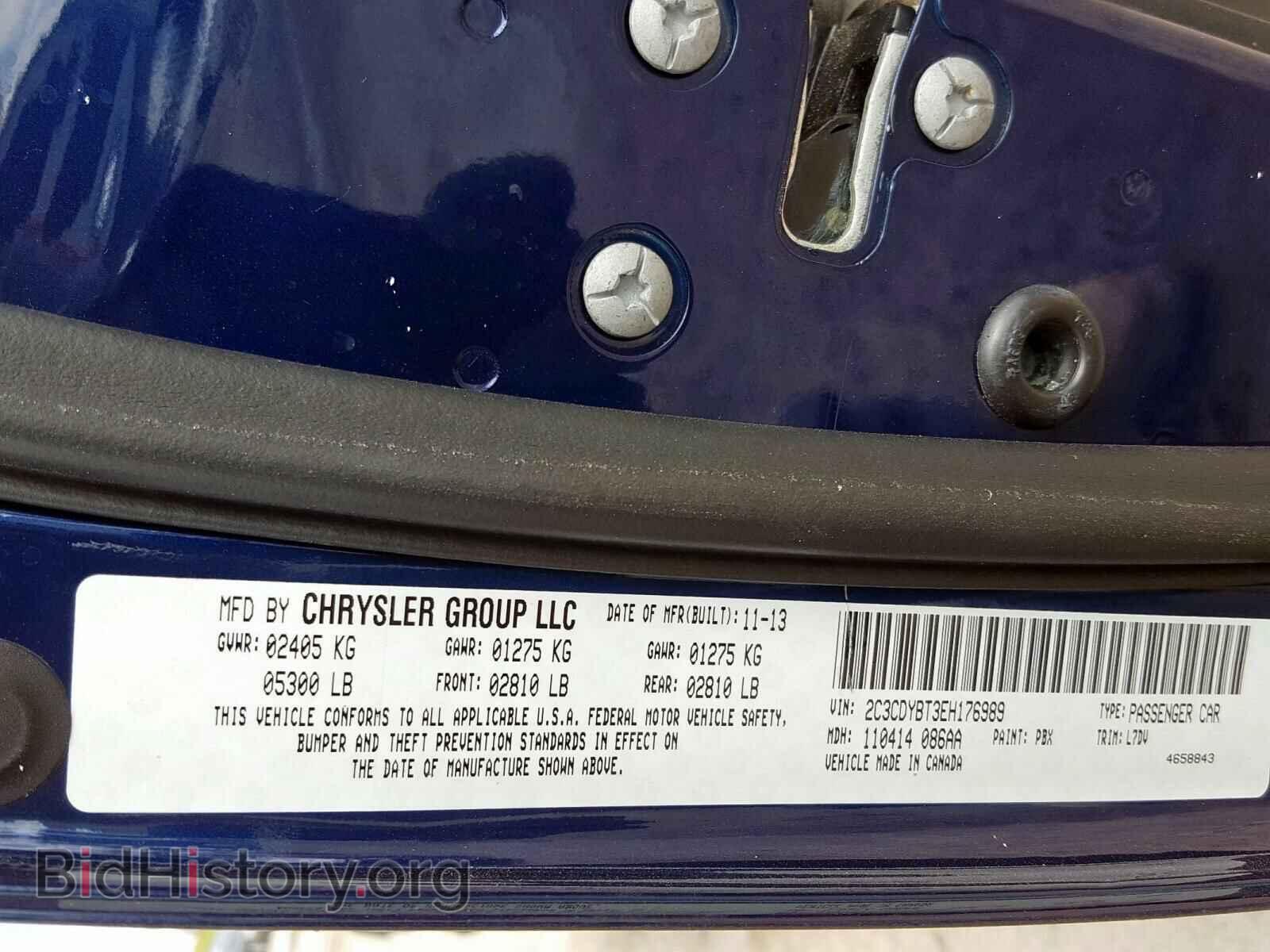 2014 DODGE CHALLENGER - VIN: 2C3CDYBT3EH176989 - Photo 10