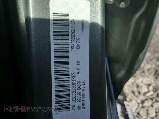 2012 DODGE AVENGER - VIN: 1C3CDZEG3CN117370 - Фото 10
