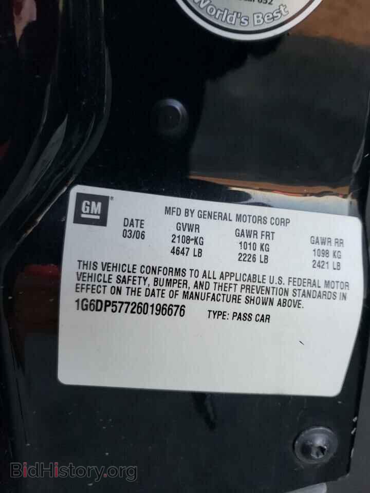 2006 CADILLAC CTS - VIN: 1G6DP577260196676 - Фото 10