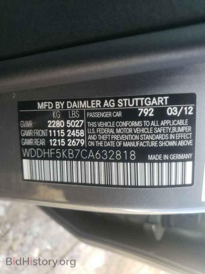 2012 MERCEDES-BENZ E-CLASS - VIN: WDDHF5KB7CA632818 - Фото 10