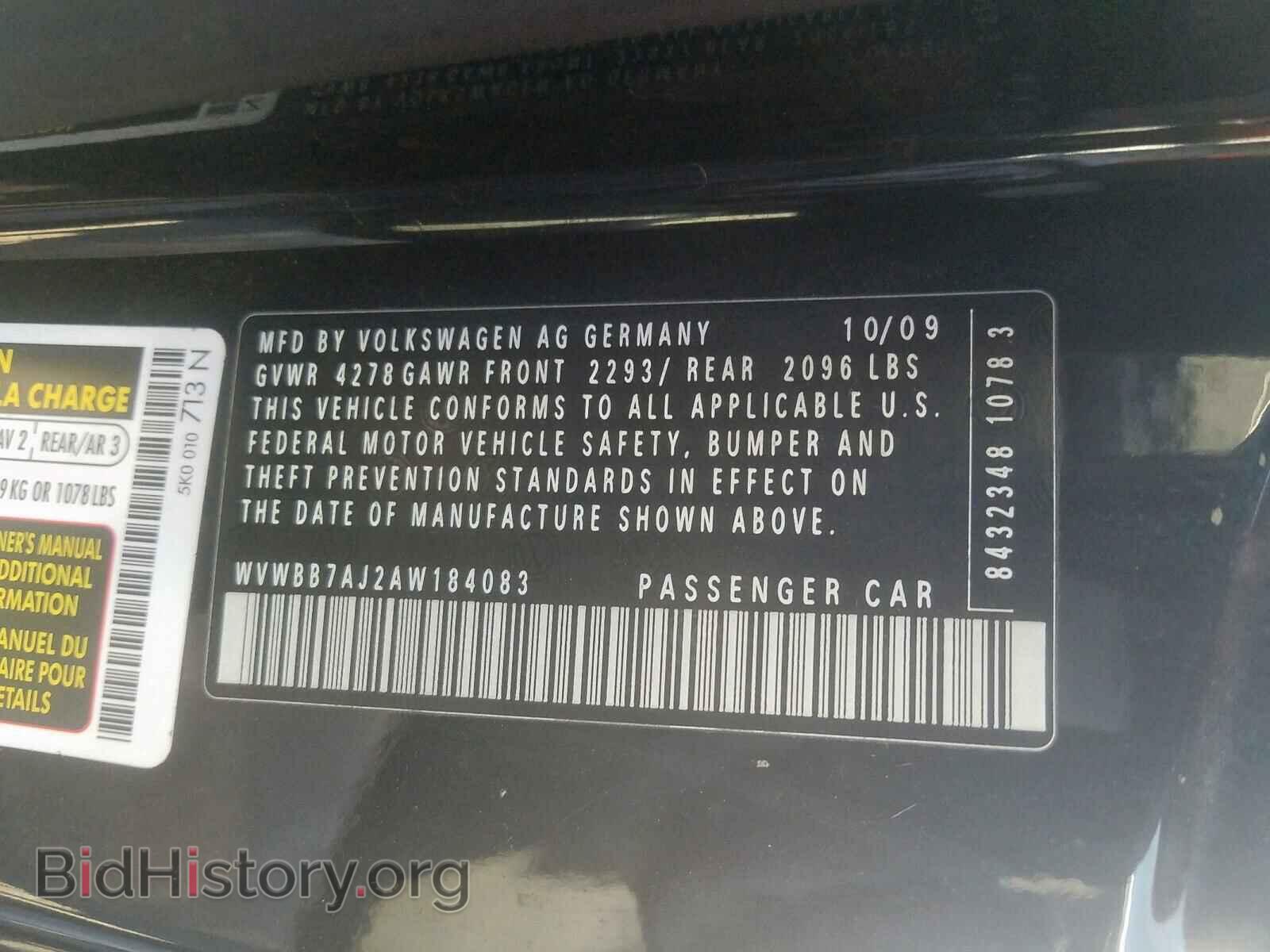 2010 VOLKSWAGEN GOLF - VIN: WVWBB7AJ2AW184083 - Фото 10