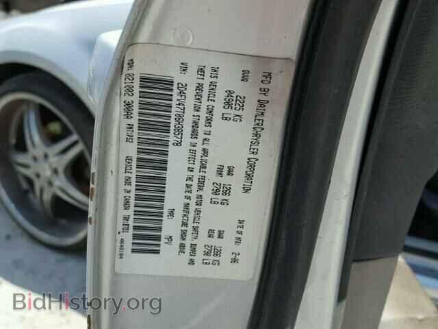 2006 DODGE MAGNUM - VIN: 2D4FV47T06H385778 - Фото 10