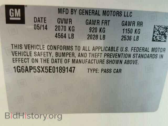 2014 CADILLAC CTS - VIN: 1G6AP5SX5E0189147 - Фото 10
