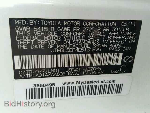2014 LEXUS LS460 - VIN: JTHBL5EF4E5130625 - Photo 10