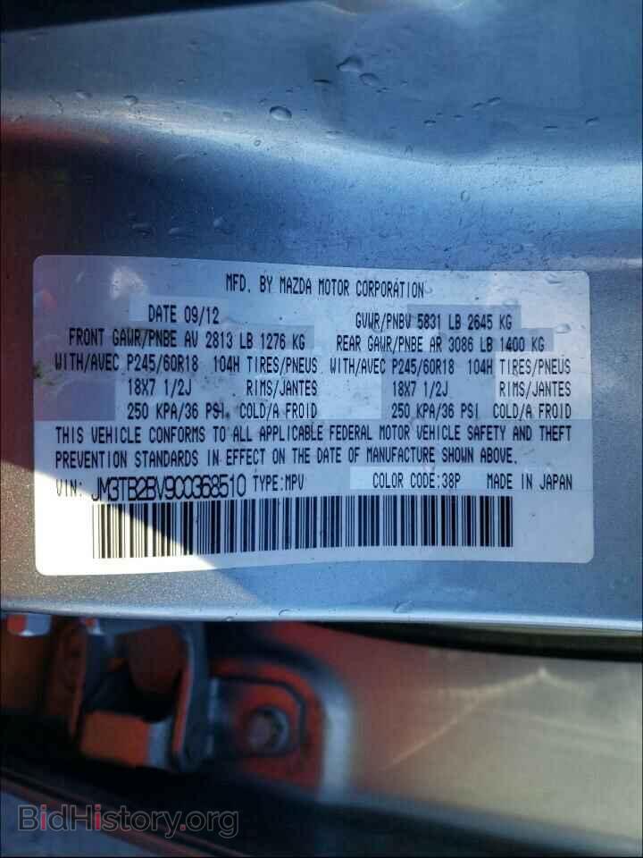 2012 MAZDA CX-9 - VIN: JM3TB2BV9C0368510 - Фото 10