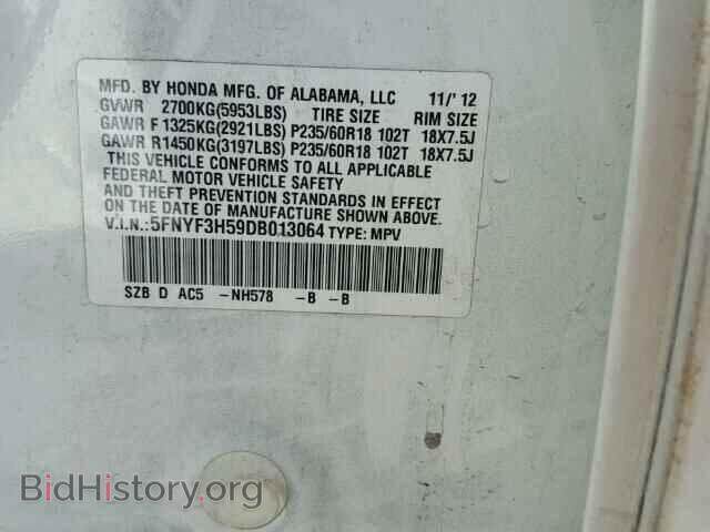 2013 HONDA PILOT - VIN: 5FNYF3H59DB013064 - Фото 10