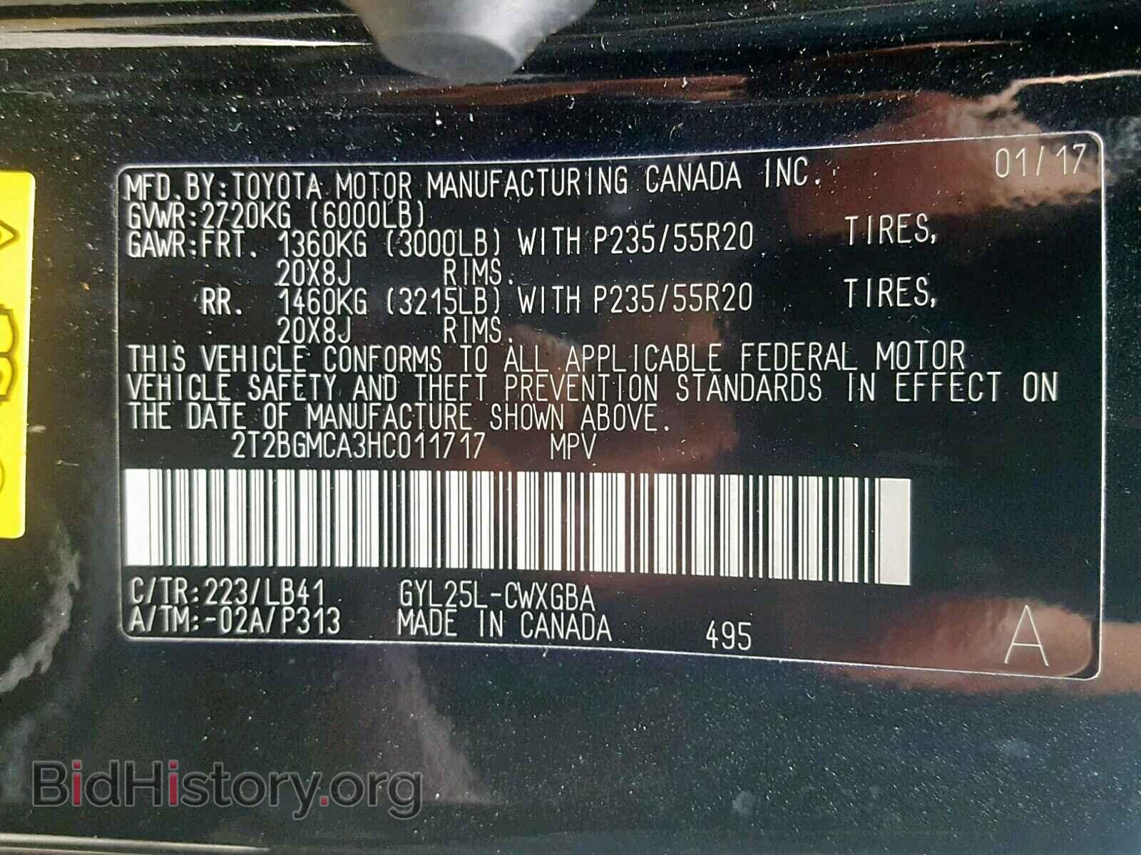 2017 LEXUS RX450 - VIN: 2T2BGMCA3HC011717 - Фото 10