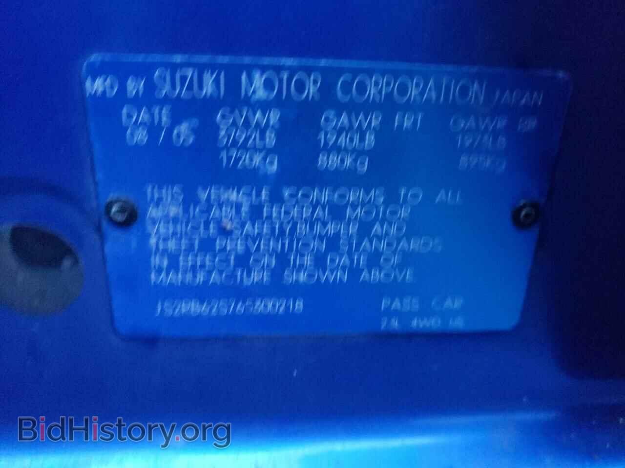2006 SUZUKI AERIO - VIN: JS2RB62S765300218 - Фото 10