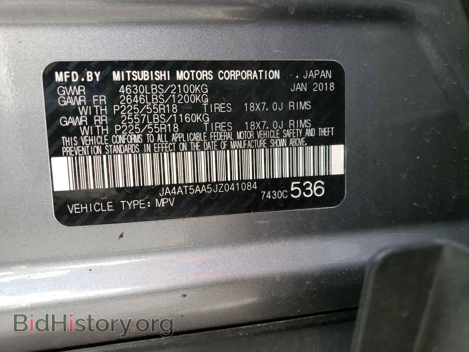 2018 MITSUBISHI ECLIPSE - VIN: JA4AT5AA5JZ041084 - Photo 10
