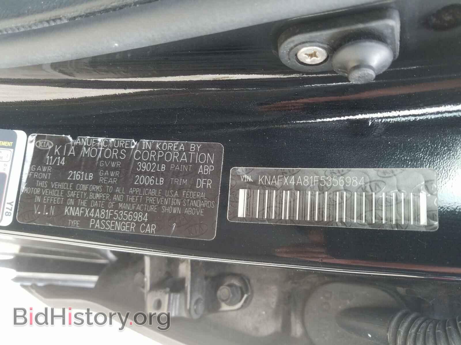 2015 KIA FORTE - VIN: KNAFX4A81F5356984 - Фото 10