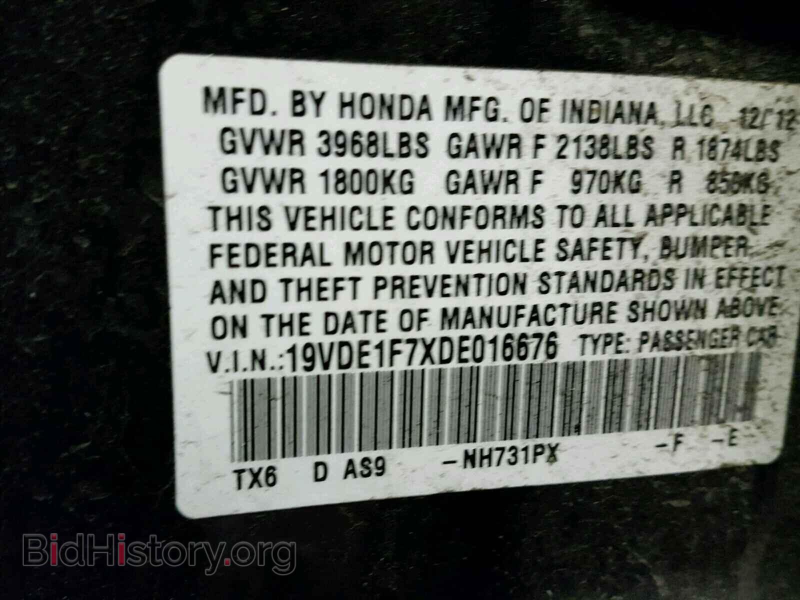 2013 ACURA ILX - VIN: 19VDE1F7XDE016676 - Фото 10
