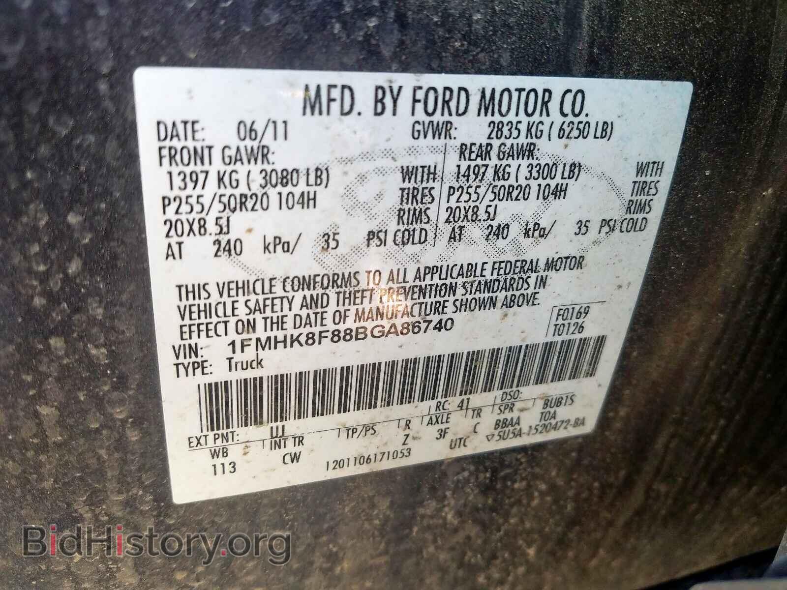 2011 FORD EXPLORER - VIN: 1FMHK8F88BGA86740 - Фото 10