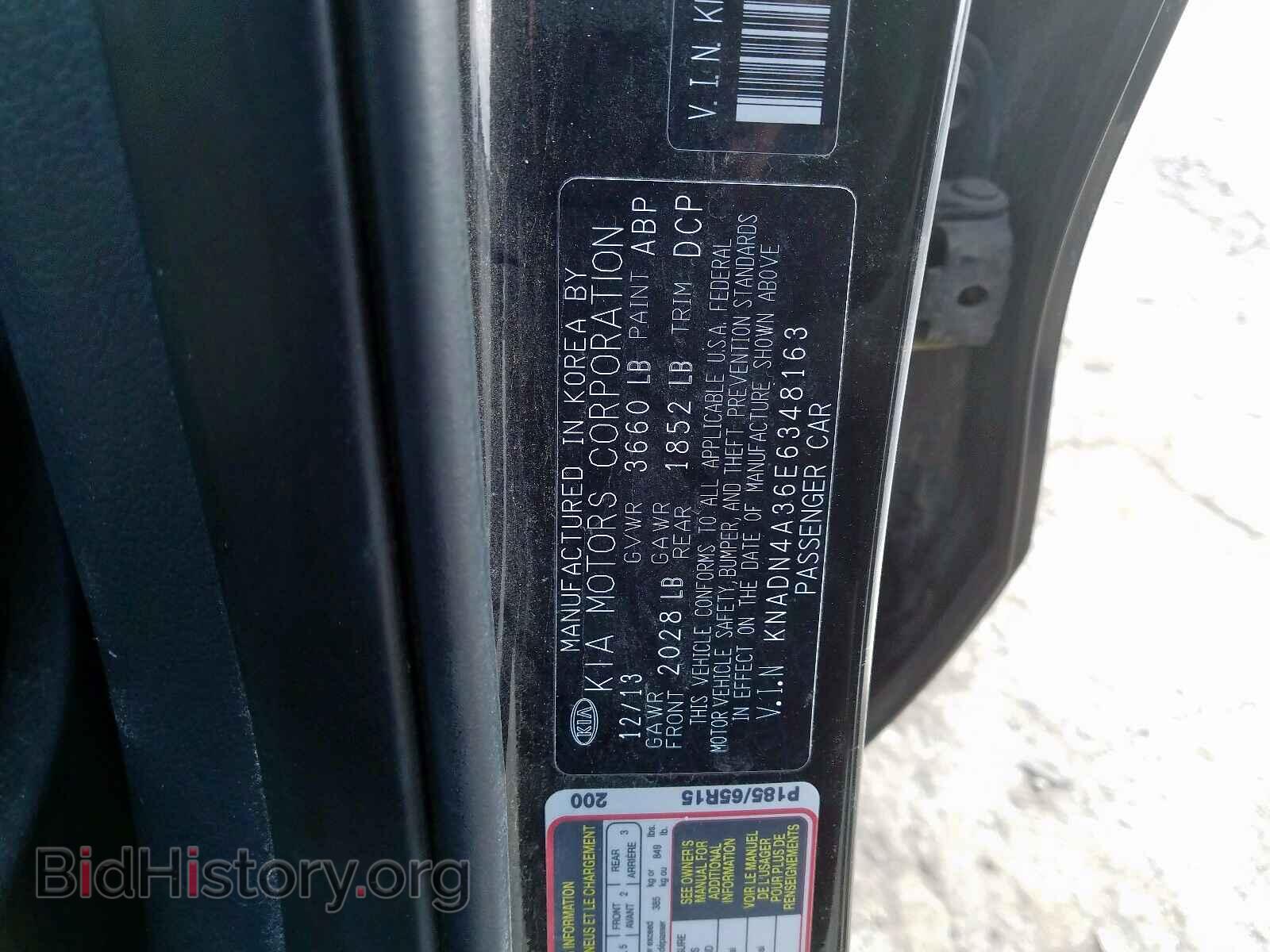 2014 KIA RIO - VIN: KNADN4A36E6348163 - Фото 10