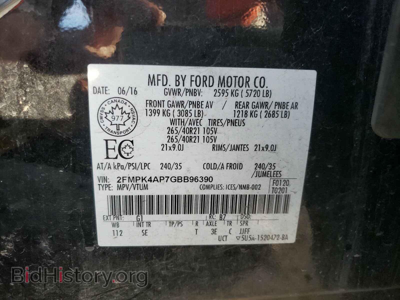 2016 FORD EDGE - VIN: 2FMPK4AP7GBB96390 - Фото 10