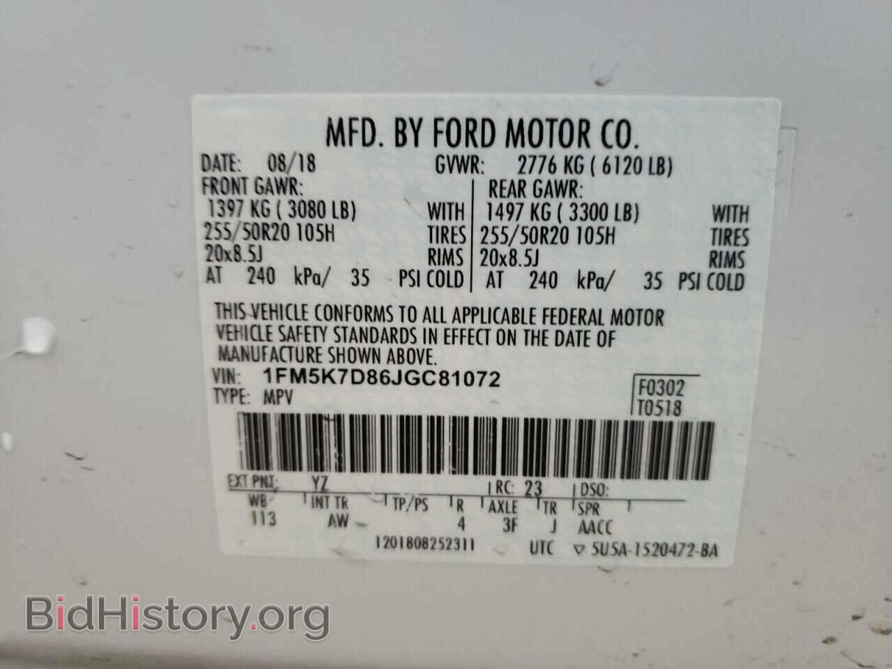 2018 FORD EXPLORER - VIN: 1FM5K7D86JGC81072 - Фото 10