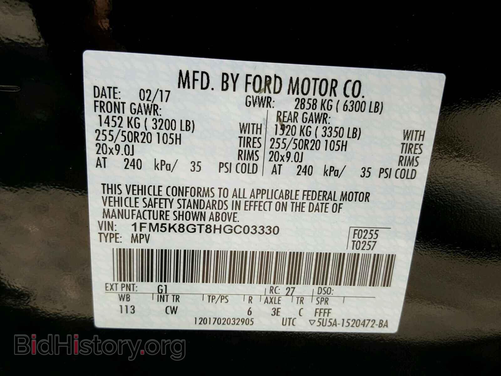 2017 FORD EXPLORER - VIN: 1FM5K8GT8HGC03330 - Photo 10
