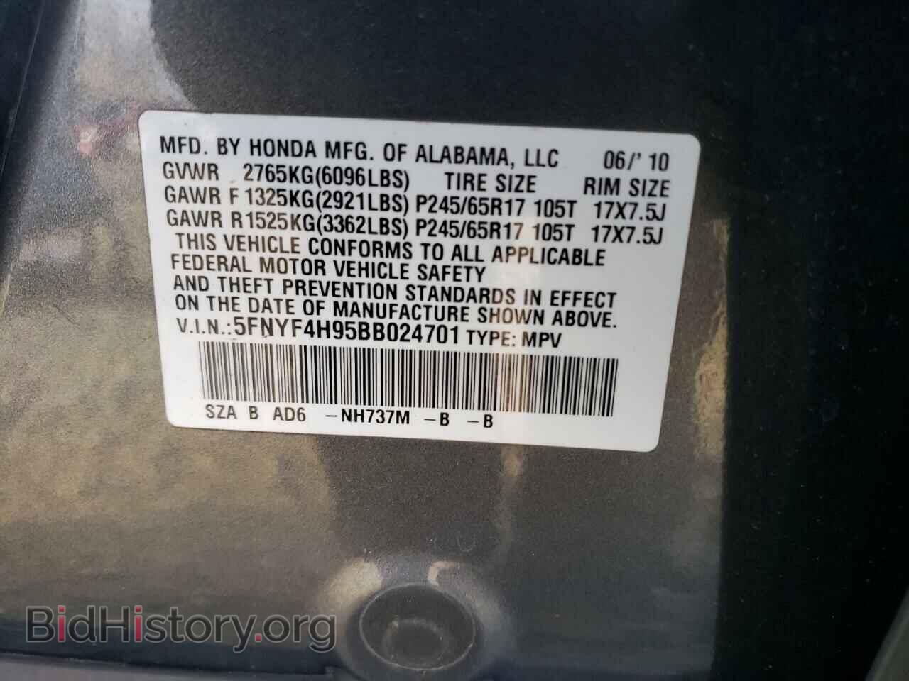 2011 HONDA PILOT - VIN: 5FNYF4H95BB024701 - Фото 10