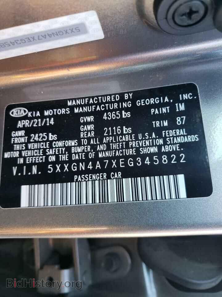 2014 KIA OPTIMA - VIN: 5XXGN4A7XEG345822 - Фото 10