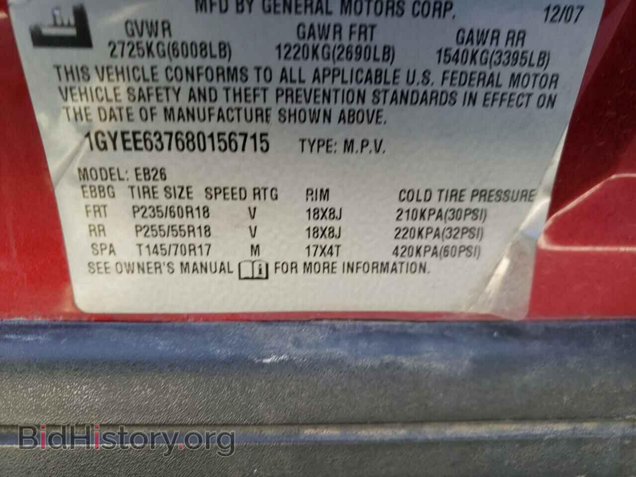 2008 CADILLAC SRX - VIN: 1GYEE637680156715 - Фото 10