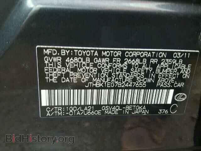 2011 LEXUS ES350 - VIN: JTHBK1EG7B2447655 - Фото 10