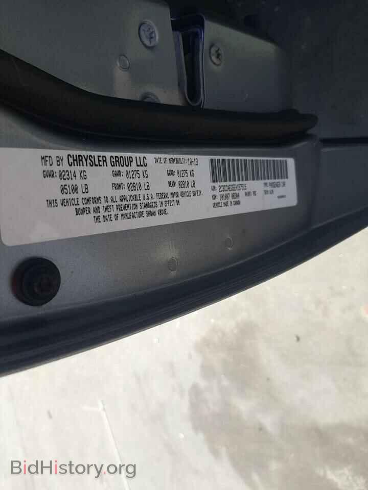 2014 CHRYSLER 300 - VIN: 2C3CCAEG5EH157515 - Фото 10