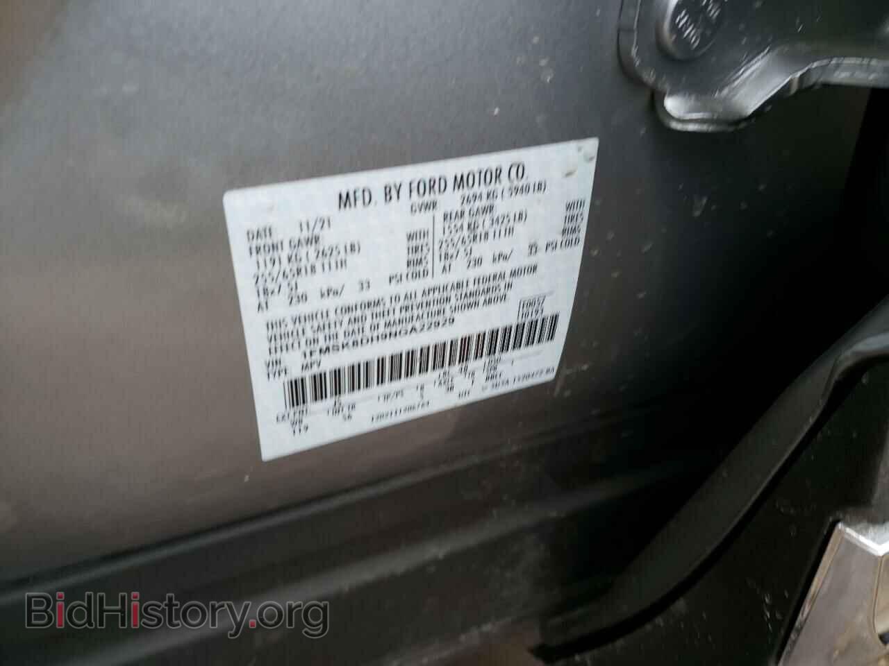 2022 FORD EXPLORER - VIN: 1FMSK8DH9NGA22929 - Фото 10