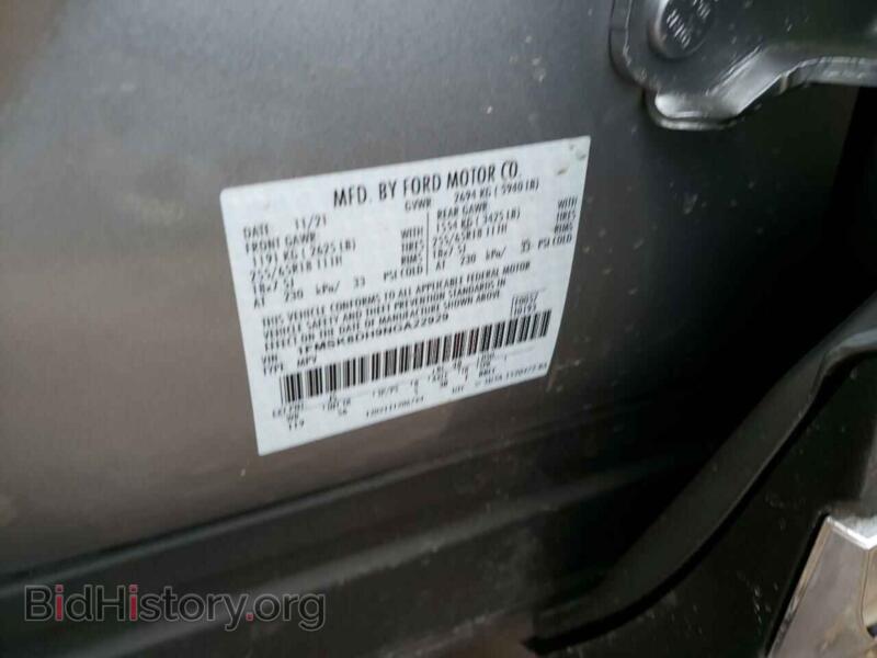 2022 Ford EXPLORER (VIN 1FMSK8DH9NGA22929) — фото 10 из 10