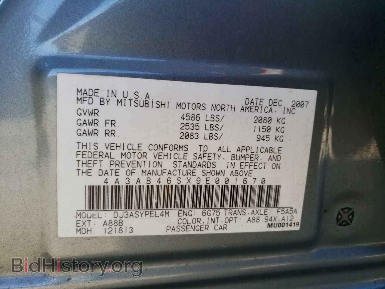 2009 MITSUBISHI GALANT - VIN: 4A3AB46SX9E001670 - Фото 10