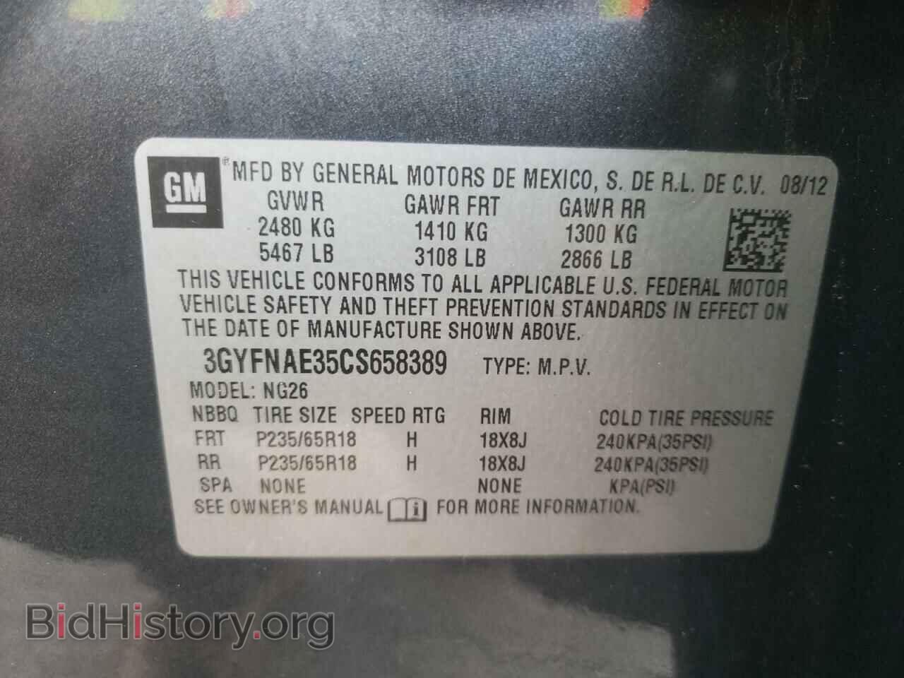 2012 CADILLAC SRX - VIN: 3GYFNAE35CS658389 - Photo 10