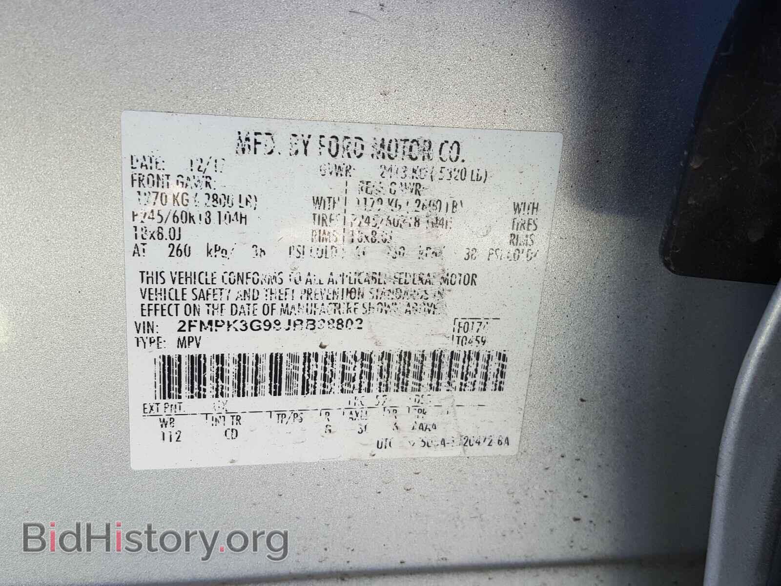 2018 FORD EDGE - VIN: 2FMPK3G98JBB38802 - Фото 10