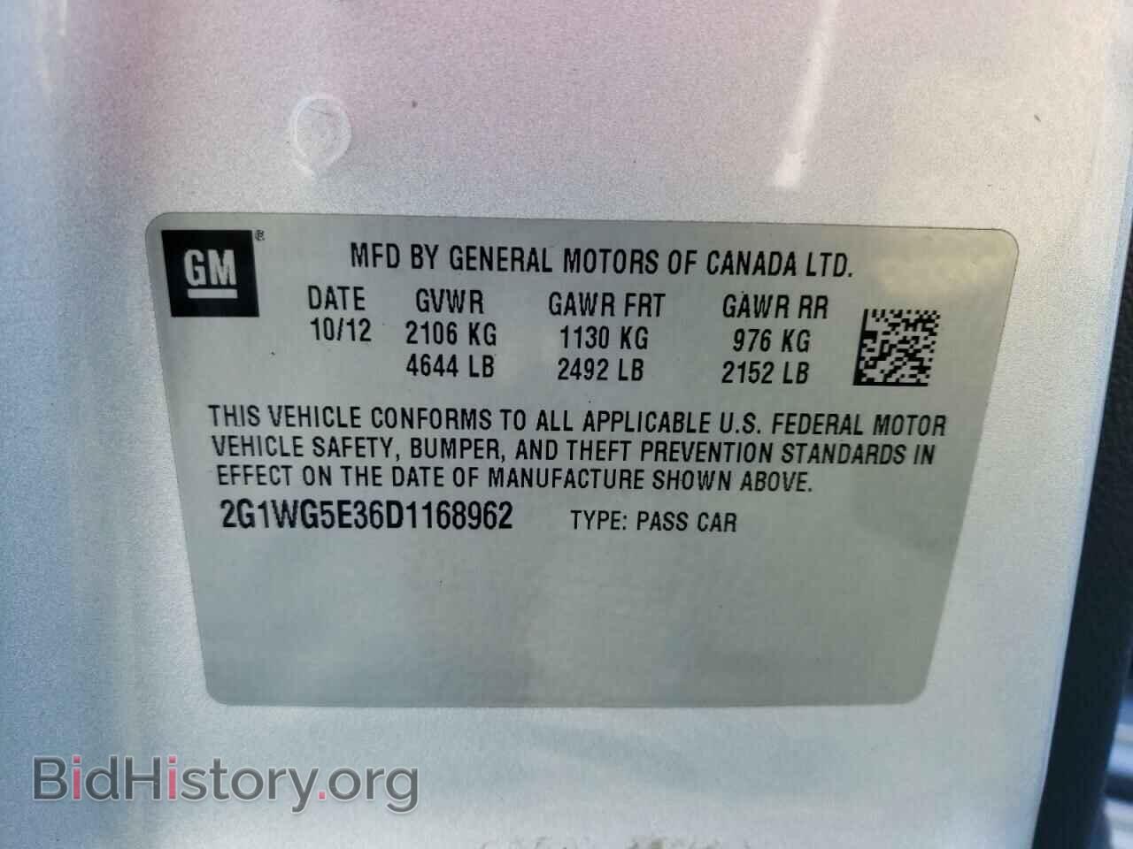 2013 CHEVROLET IMPALA - VIN: 2G1WG5E36D1168962 - Фото 10