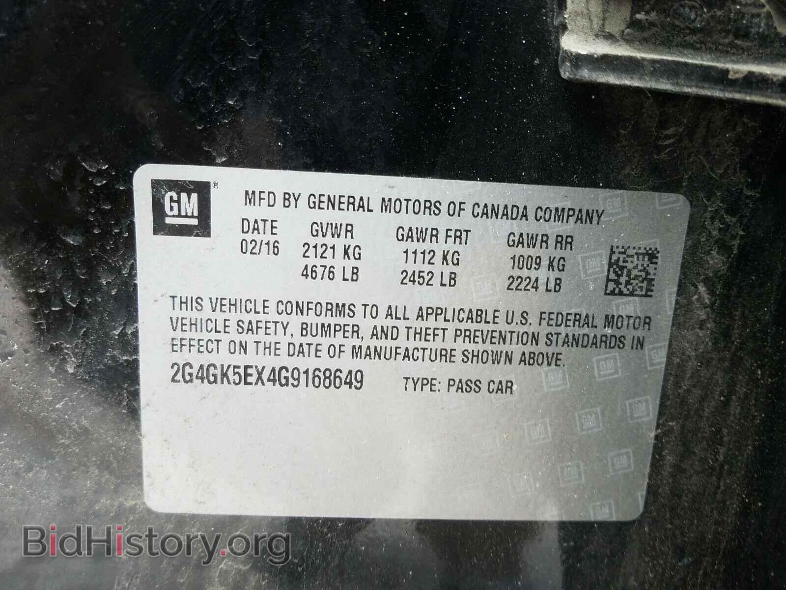 2016 BUICK REGAL - VIN: 2G4GK5EX4G9168649 - Фото 10