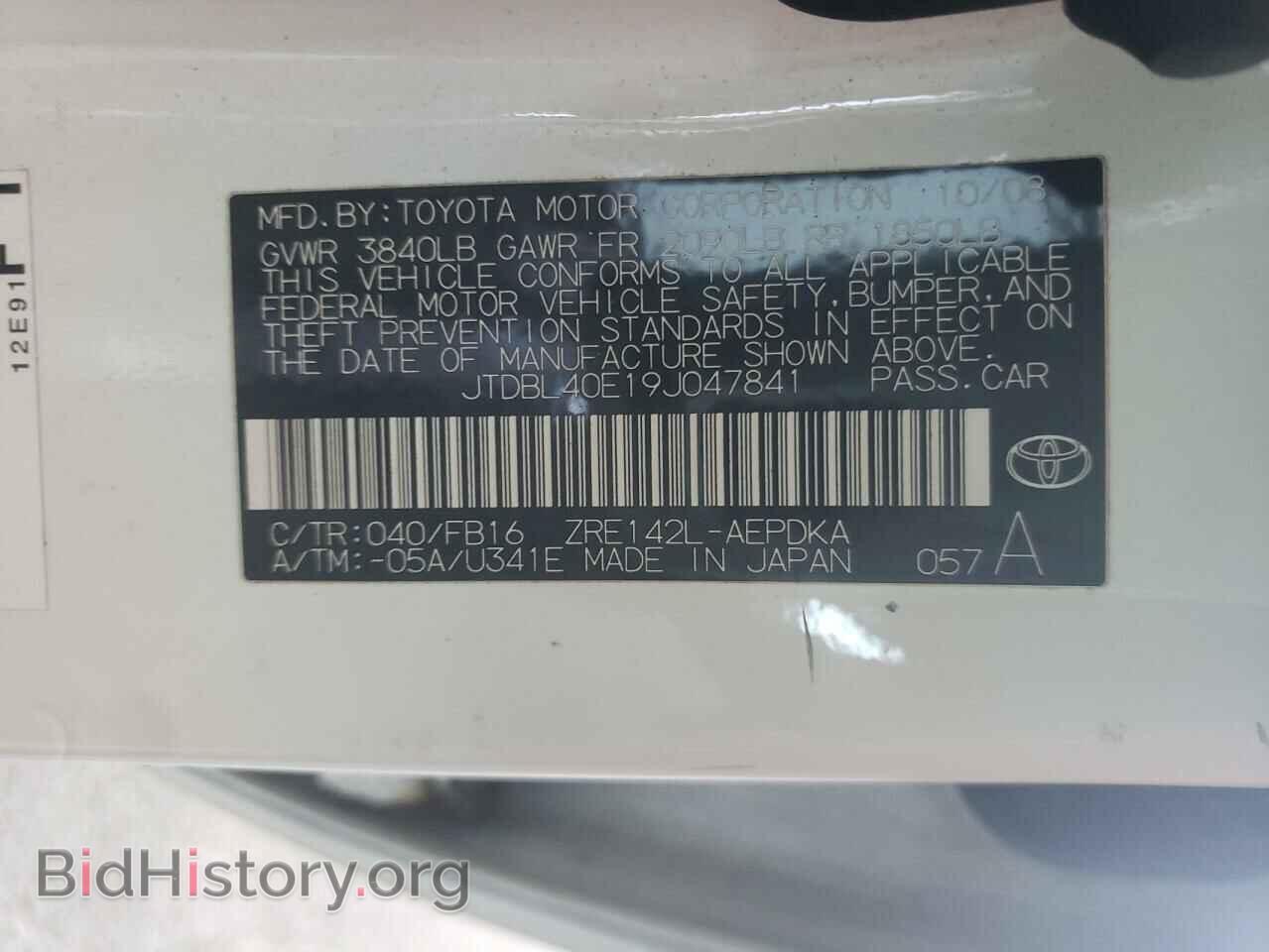 2009 TOYOTA COROLLA - VIN: JTDBL40E19J047841 - Фото 10