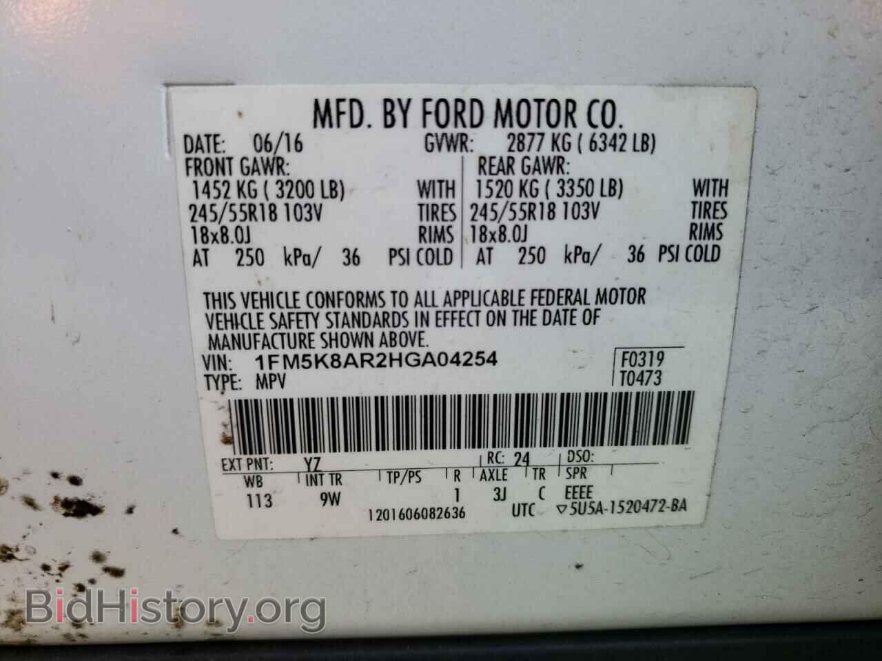 2017 FORD EXPLORER - VIN: 1FM5K8AR2HGA04254 - Фото 10