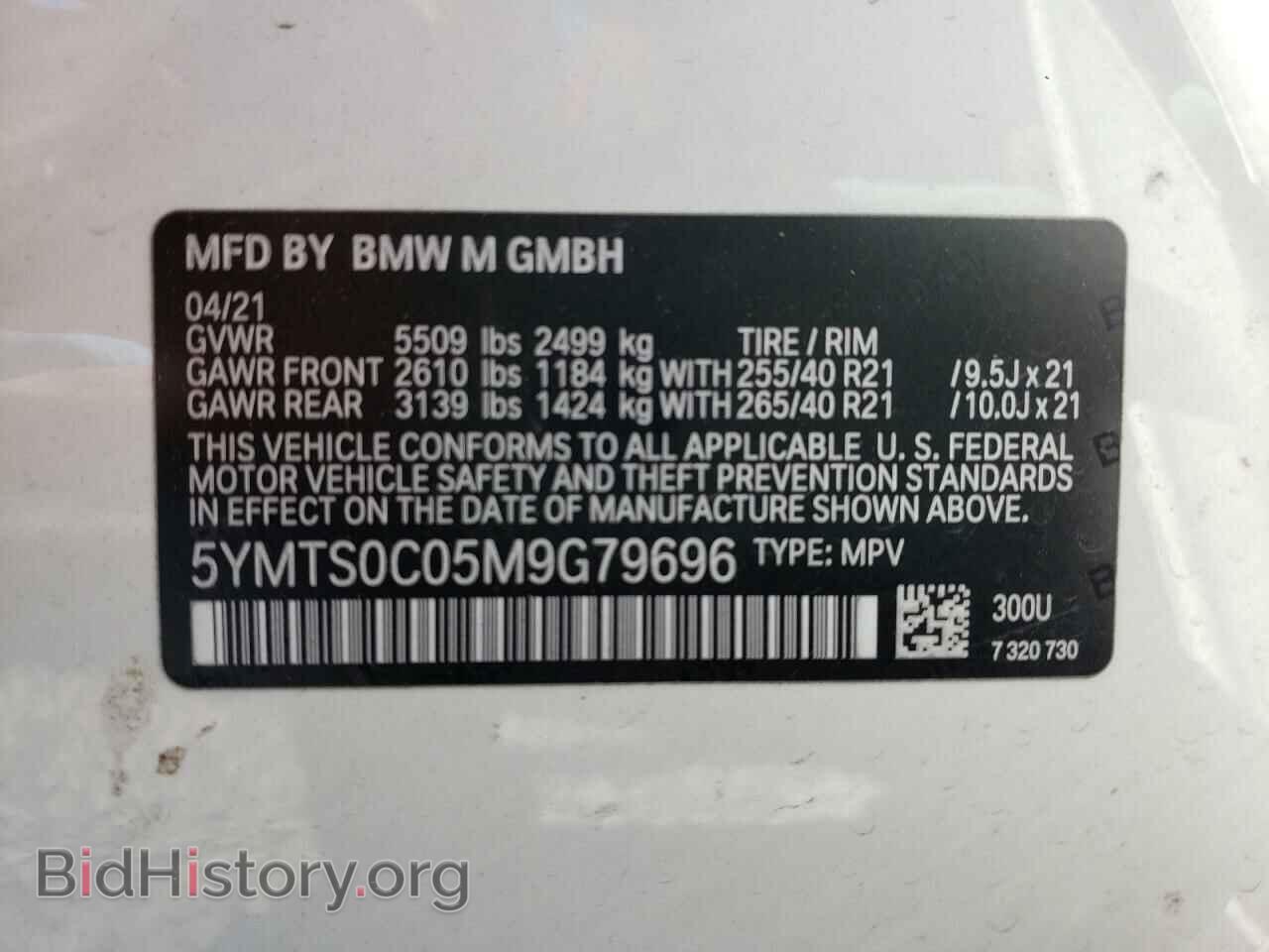 2021 BMW X3 - VIN: 5YMTS0C05M9G79696 - Фото 10